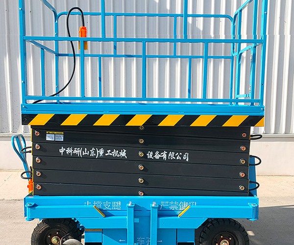 上栗自行走升降机